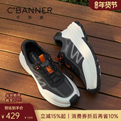 户外网面男鞋 千百度闲动鞋 男士 休闲鞋 2026春季 舒适透气运动鞋