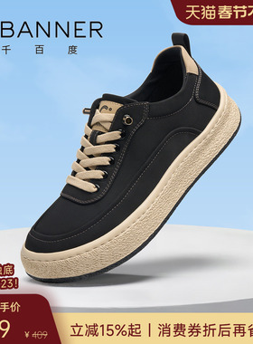 【厚底增高】千百度男鞋2026春季新款户外运动鞋舒适百搭休闲鞋子