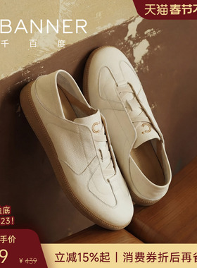 千百度简搭鞋春季新款软牛皮德训鞋男士小白鞋休闲鞋男鞋通勤板鞋