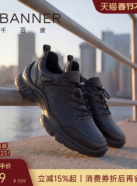 千百度韧驰鞋 2026春季真皮男士休闲鞋运动鞋户外通勤舒适男鞋