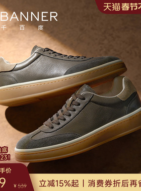 【头层牛皮】千百度春季新款德训鞋复古男士休闲鞋板鞋真皮男鞋