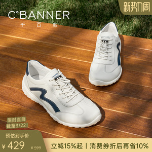 千百度闲动鞋 2026春季真皮德训鞋男士休闲鞋通勤徒步运动鞋男鞋