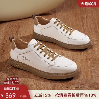 【头层牛皮】千百度男鞋休闲板鞋