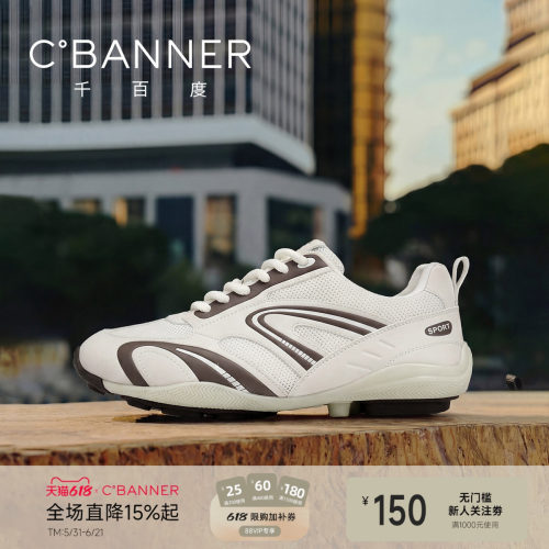 千百度赛车鞋26新款透气德训鞋