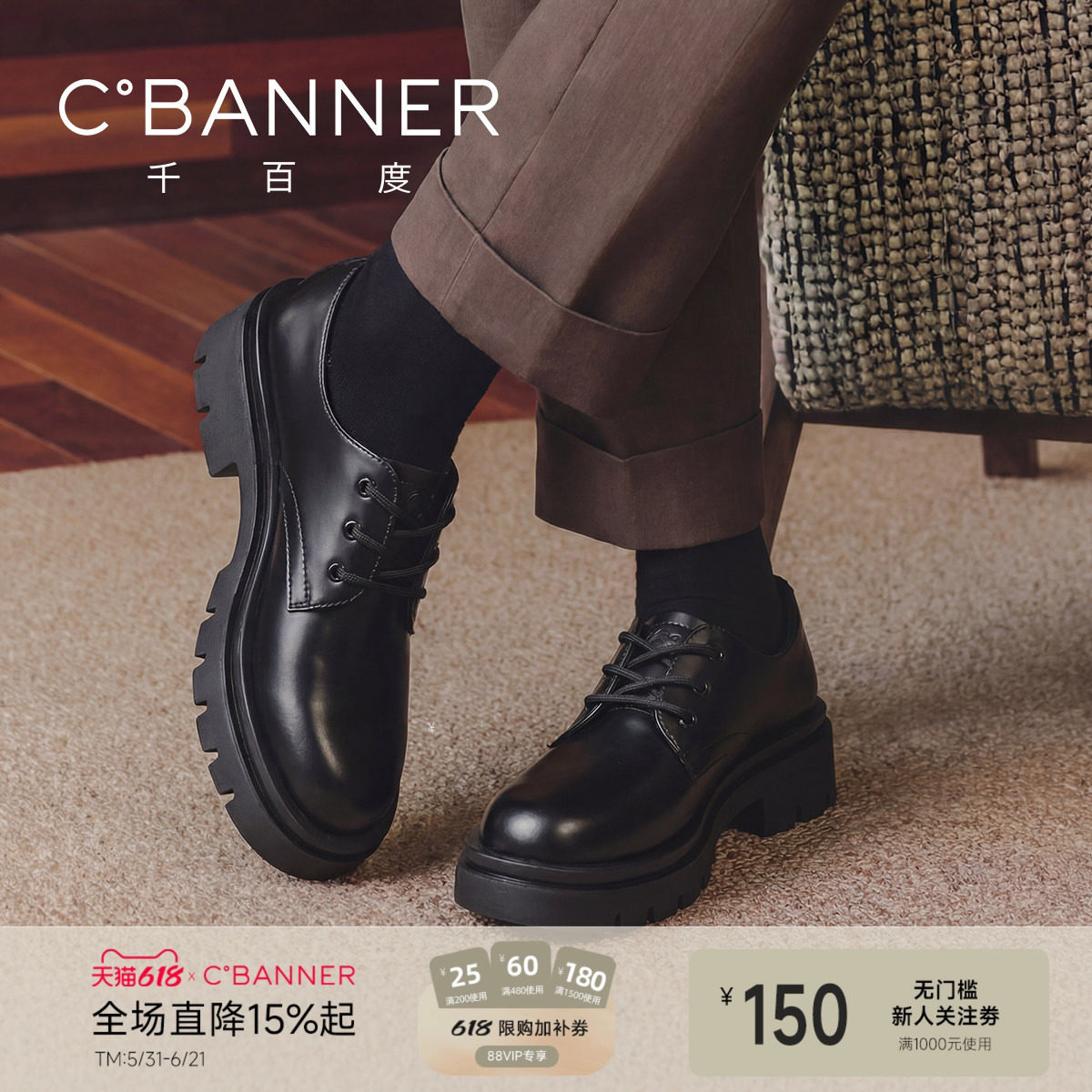 千百度春季新款德比鞋低帮马丁靴男士大头休闲皮鞋厚底增高男鞋