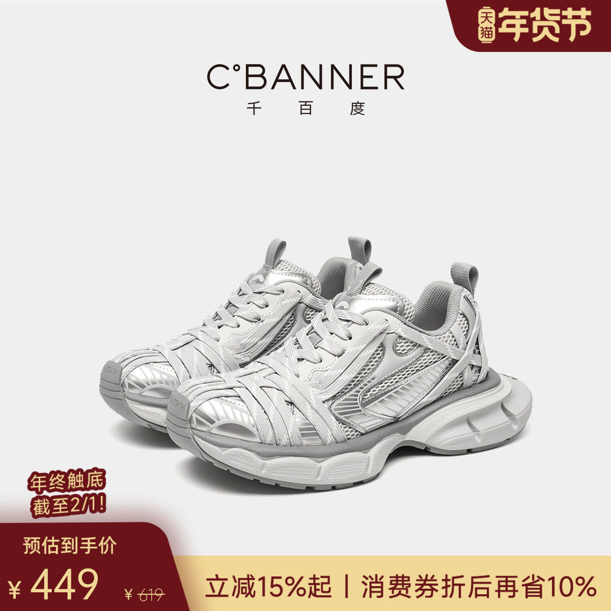 【厚底增高】千百度男鞋新款复古老爹鞋男士软底运动鞋透气休闲鞋,流行男鞋,老爹鞋,淘宝优惠券,粉丝福利购,淘宝优惠卷