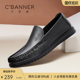 真皮休閑皮鞋 千百度男鞋 頭層牛皮 厚底商務(wù)鞋 豆豆鞋 樂福鞋 男士