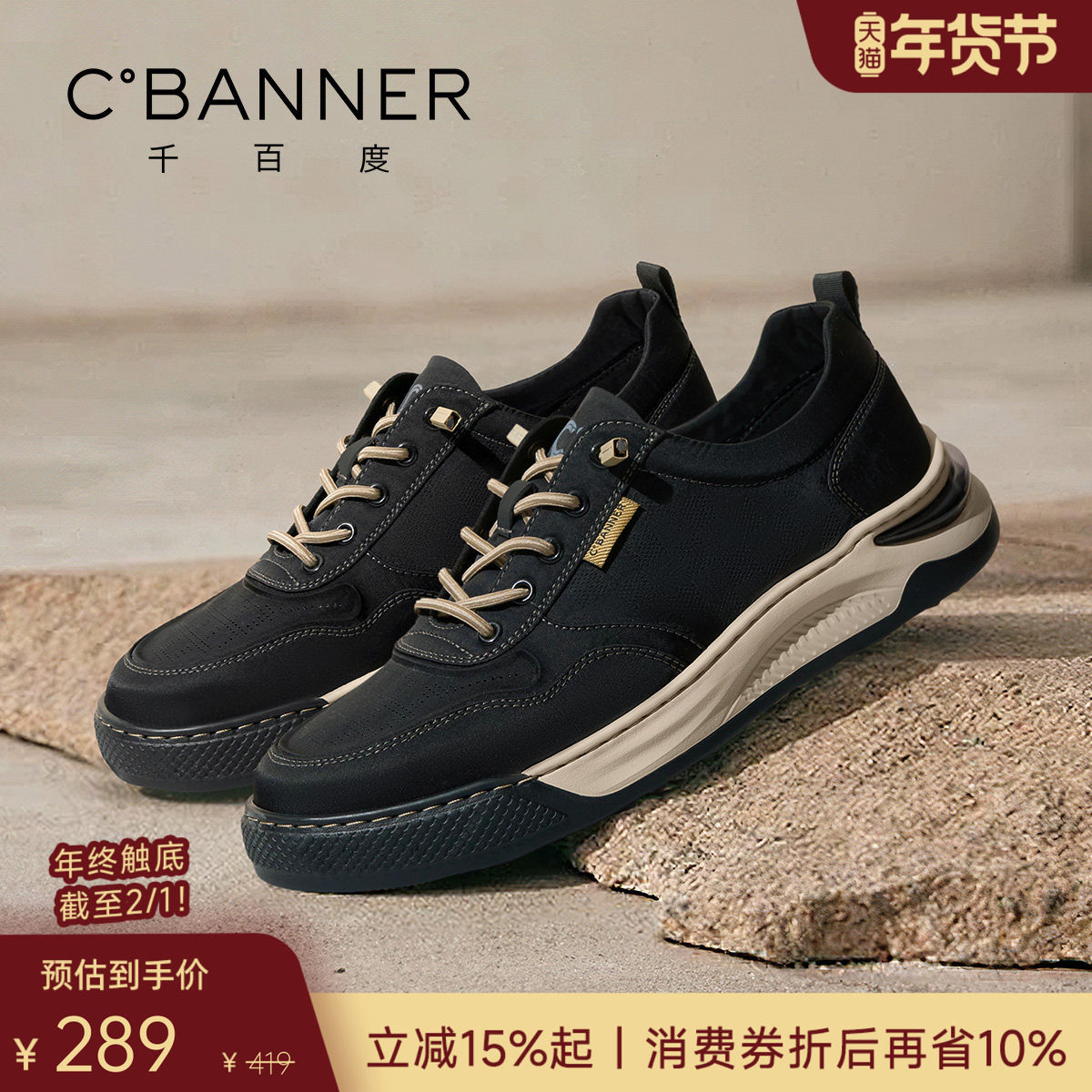 【凉感透气】千百度男鞋百搭休闲鞋软底板鞋男士一脚蹬懒人布鞋,流行男鞋,休闲板鞋,淘宝优惠券,粉丝福利购,淘宝优惠卷