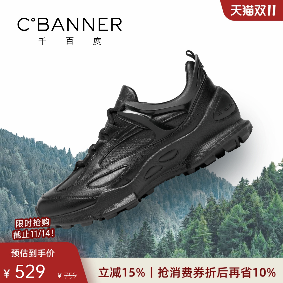 千百度牛皮革耐磨男士时尚休闲鞋