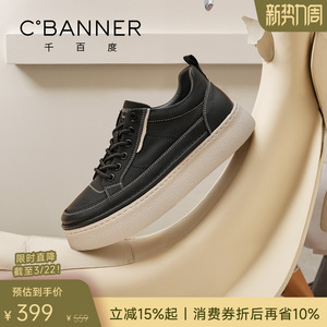 【头层牛皮】千百度春季新款真皮男鞋休闲板鞋透气一脚蹬运动鞋