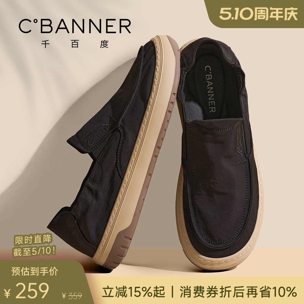 千百度舒行鞋 新款男鞋套脚透气一脚蹬休闲鞋男士布鞋轻便健步鞋
