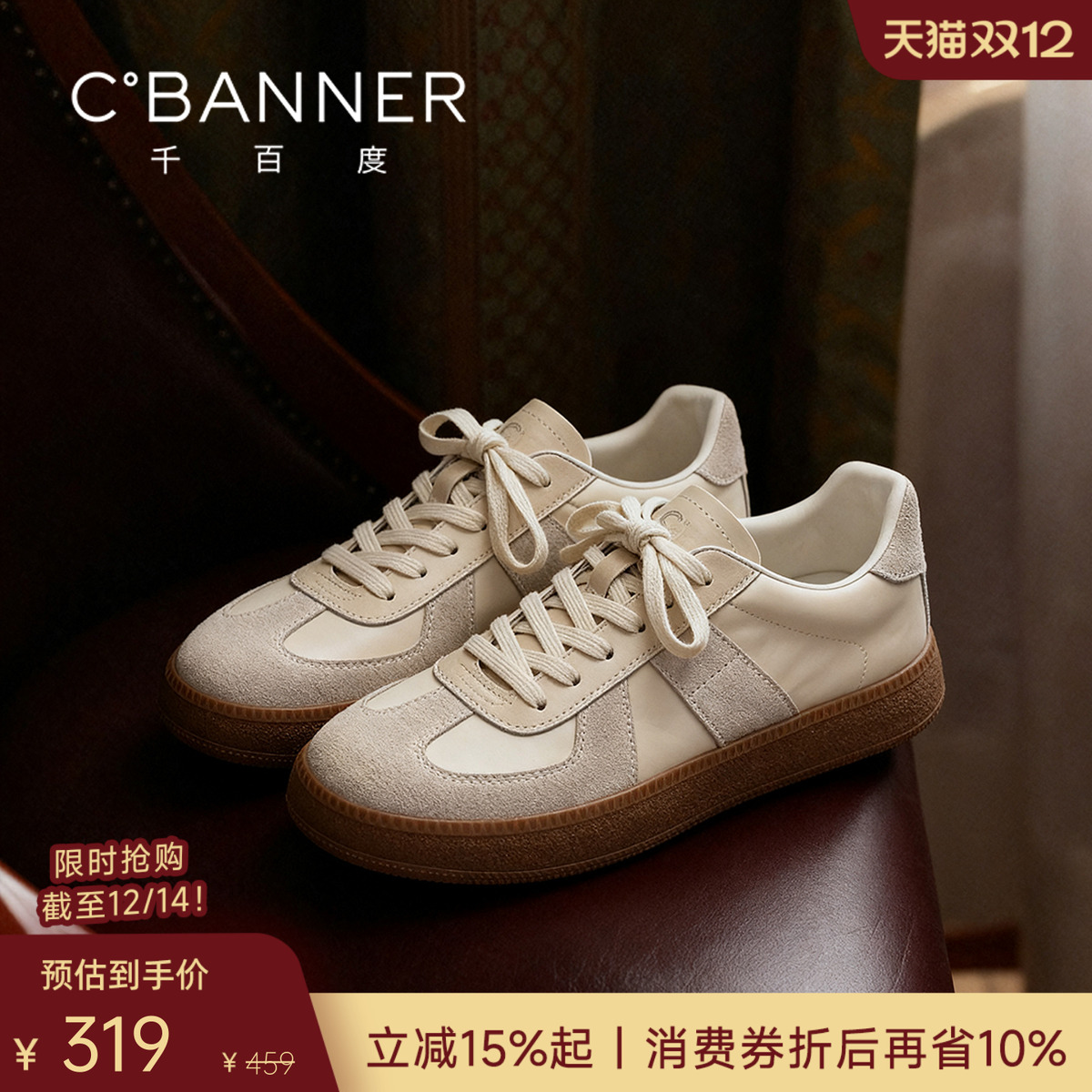 千百度真皮软底男士时尚板鞋