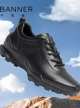 千百度男运动鞋休闲鞋2026皮鞋夏季透气户外黑色镂空潮流休闲鞋子