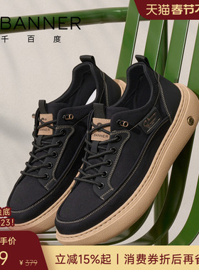 【轻软透气】千百度男士百搭休闲鞋户外发泡底板鞋一脚蹬懒人男鞋