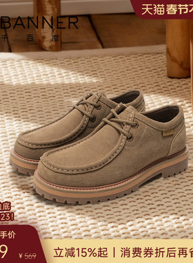 【柔软牛皮】千百度老钱风春季新款男鞋休闲皮鞋软底袋鼠鞋工装鞋