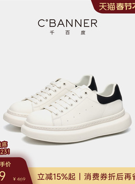 【轻软发泡底】千百度男鞋新款透气休闲鞋厚底增高板鞋男士小白鞋