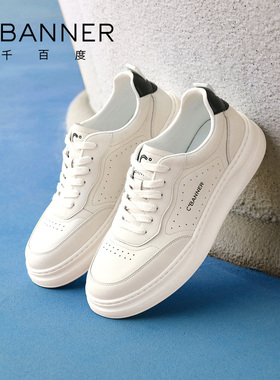 千百度男运动鞋休闲鞋2026新款夏季透气户外白色厚底板鞋休闲鞋子