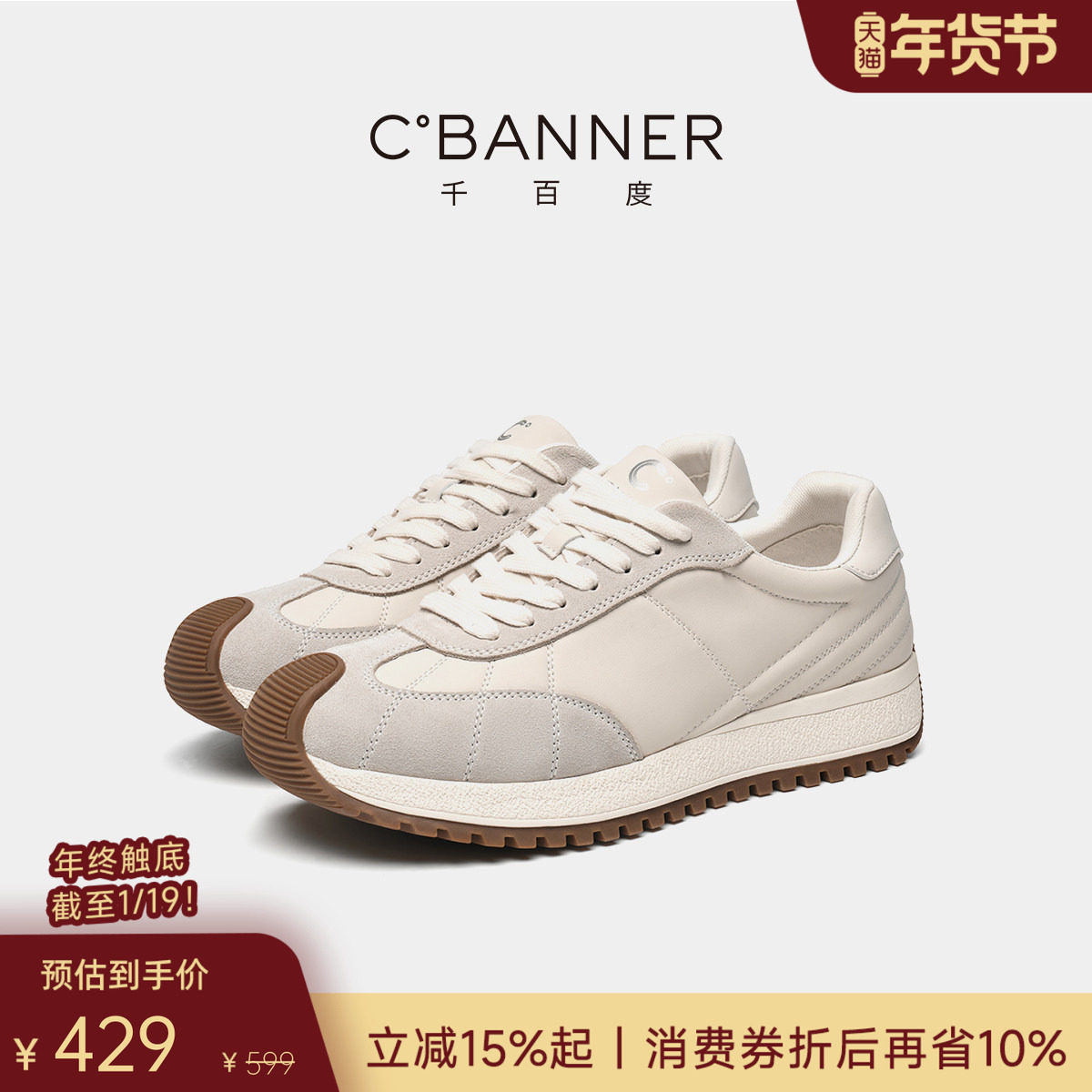 【轻软发泡底】千百度男鞋新款休闲鞋男士运动鞋厚底增高阿甘鞋