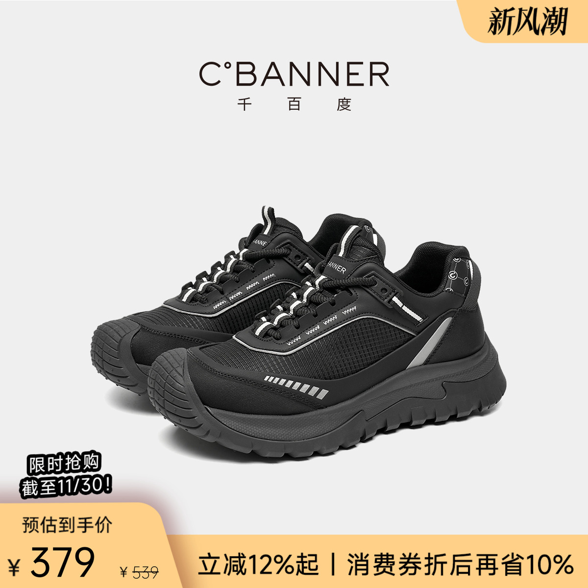 【发泡轻软底】千百度软底运动休闲鞋新款透气男鞋户外登山鞋男士