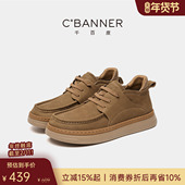 头层牛皮 厚底增高真皮工装 千百度男鞋 新款 男士 秋季 休闲皮鞋 鞋