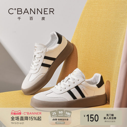 千百度新款男款真皮德训鞋