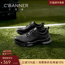 牛皮商务休闲皮鞋 真皮运动鞋 男鞋 全黑通勤鞋 千百度冬季 公务鞋 新款