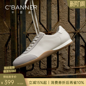 千百度闲动鞋 2026春季真皮德训鞋轻便薄底休闲鞋男士运动鞋男鞋