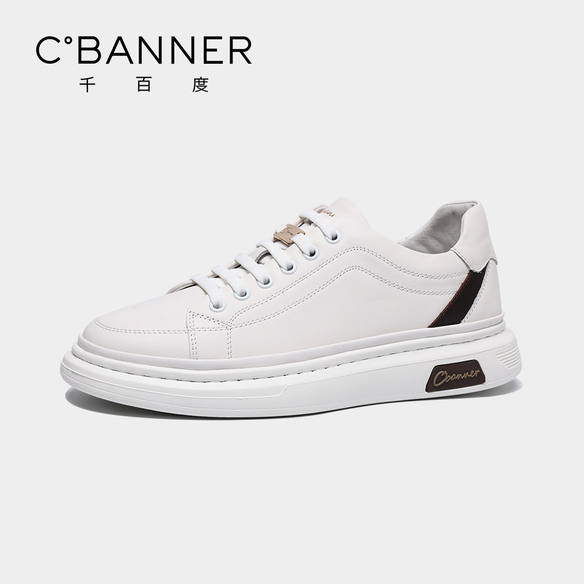 千百度男鞋2026新款牛皮运动小白鞋皮鞋男款厚底增高休闲鞋板鞋子
