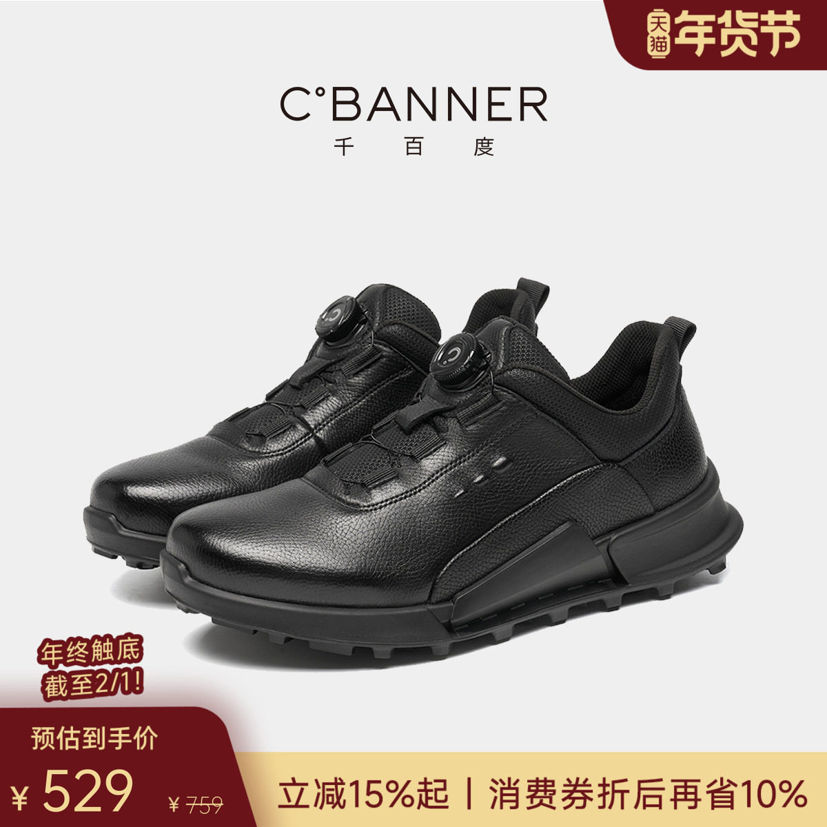 【柔软羊皮】千百度男鞋新款秋季软底商务运动鞋男士一脚蹬休闲鞋,流行男鞋,时尚休闲鞋,淘宝优惠券,粉丝福利购,淘宝优惠卷
