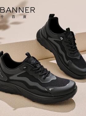 千百度男运动鞋休闲鞋系带新款夏季透气户外黑色软底网面休闲鞋子