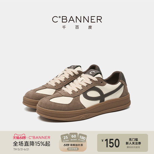 千百度新款复古潮流软底休闲板鞋