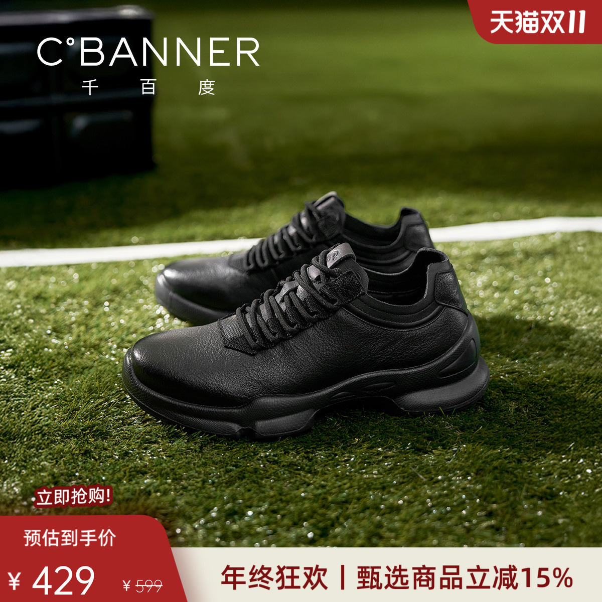 千百度新款轻便软底公务休闲鞋男