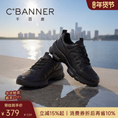 商务通勤休闲鞋 千百度韧驰鞋 舒适男士 运动鞋 2026春季 透气男鞋