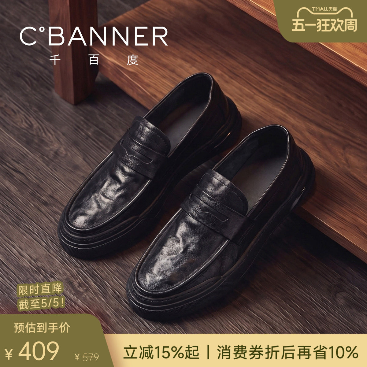 【头层牛皮】千百度轻软发泡底一脚蹬男士商务真皮乐福鞋皮鞋男鞋
