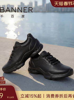 【头层牛皮】千百度男鞋新款真皮男士商务休闲鞋运动皮鞋公务鞋