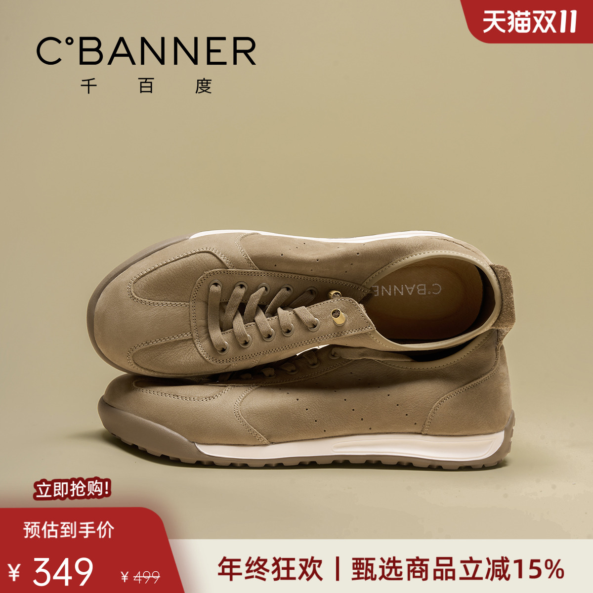 千百度新款真皮休闲一脚蹬鞋