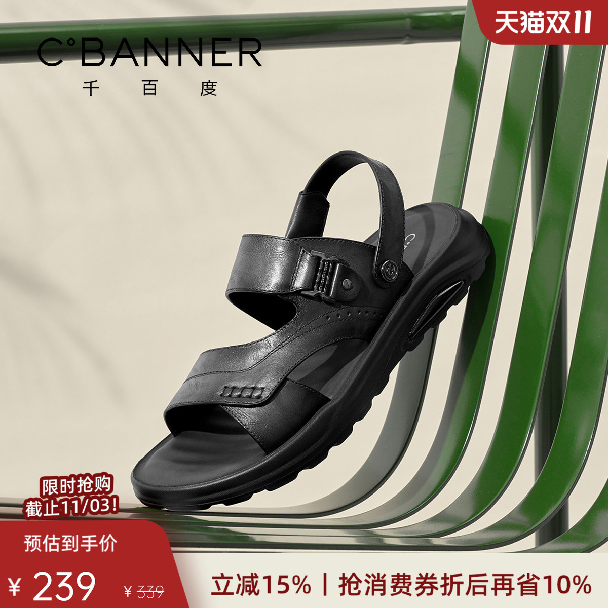 千百度男凉鞋休闲鞋2025