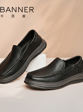 千百度男乐福鞋2026夏季开车商务正装黑色皮鞋一脚蹬真皮男高级感