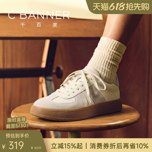 千百度26新款百搭真皮小白鞋
