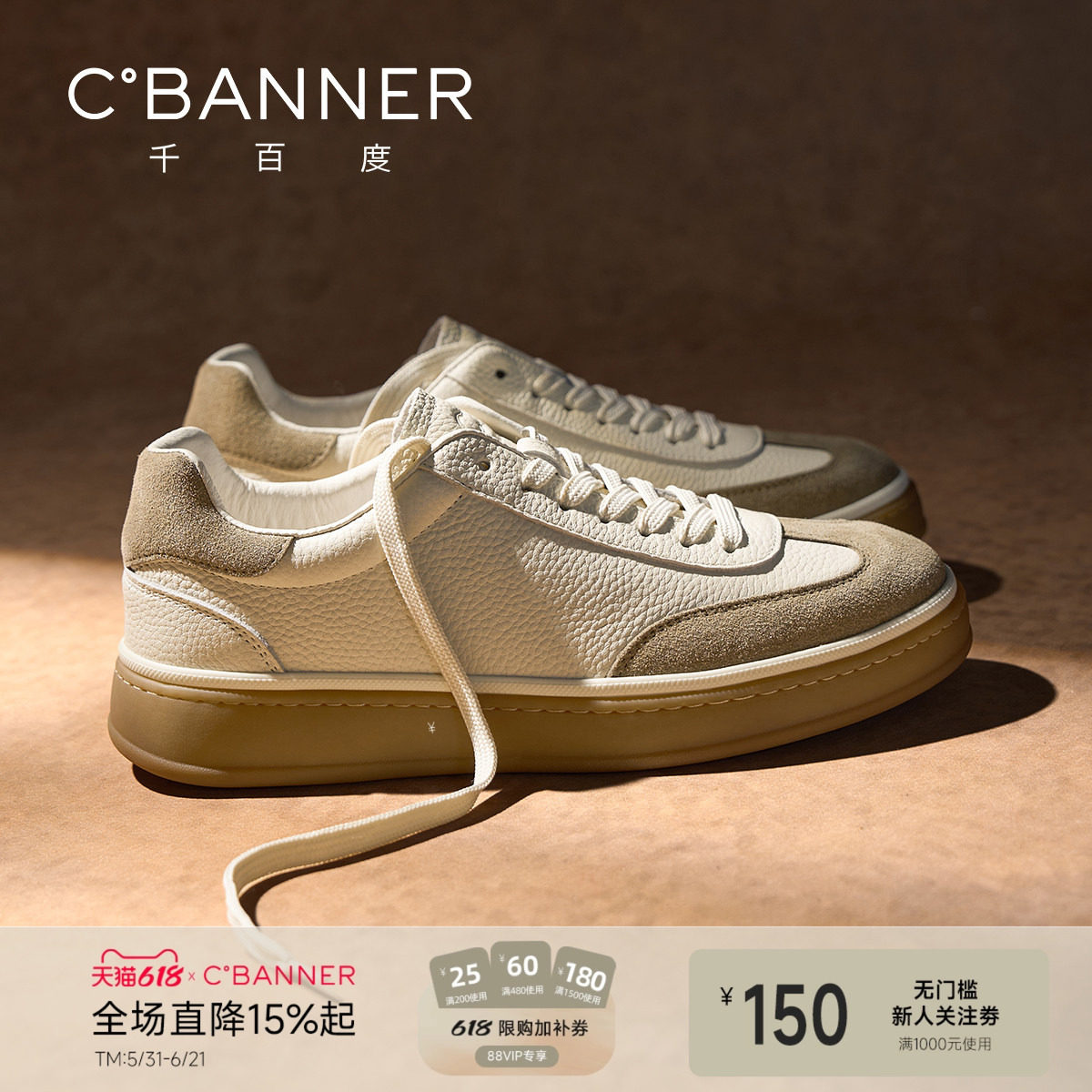 【头层牛皮】千百度春季新款板鞋真皮男鞋休闲鞋小白鞋增高德训鞋