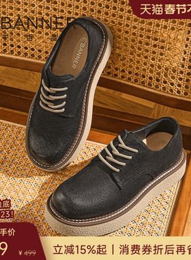 【轻软发泡底】千百度男鞋商务休闲皮鞋软底增高德比鞋男士工装鞋