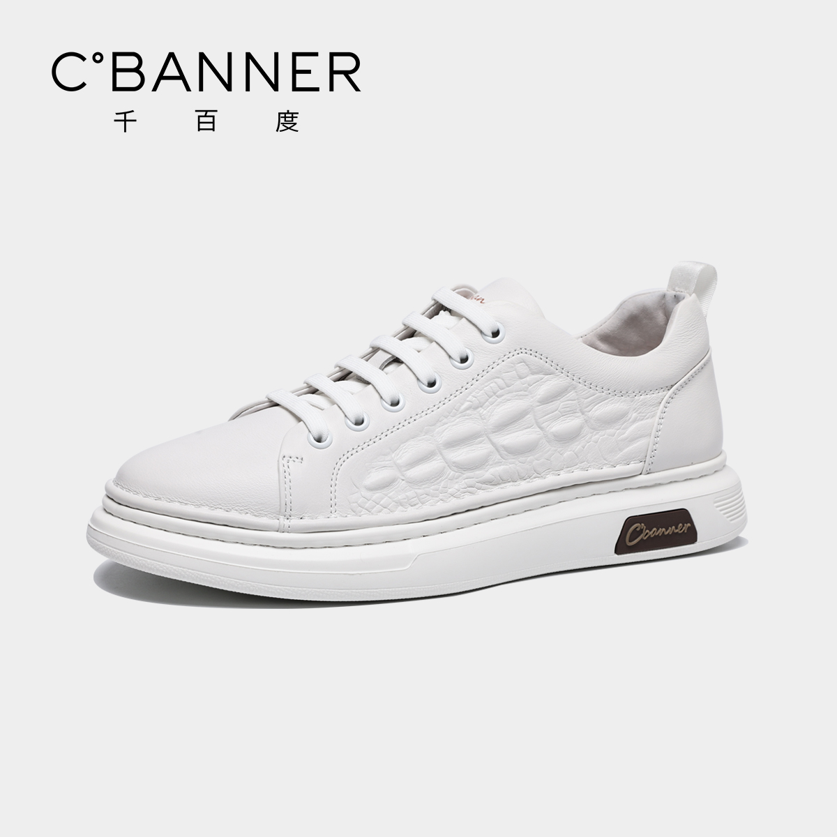 千百度男鞋小白鞋板鞋