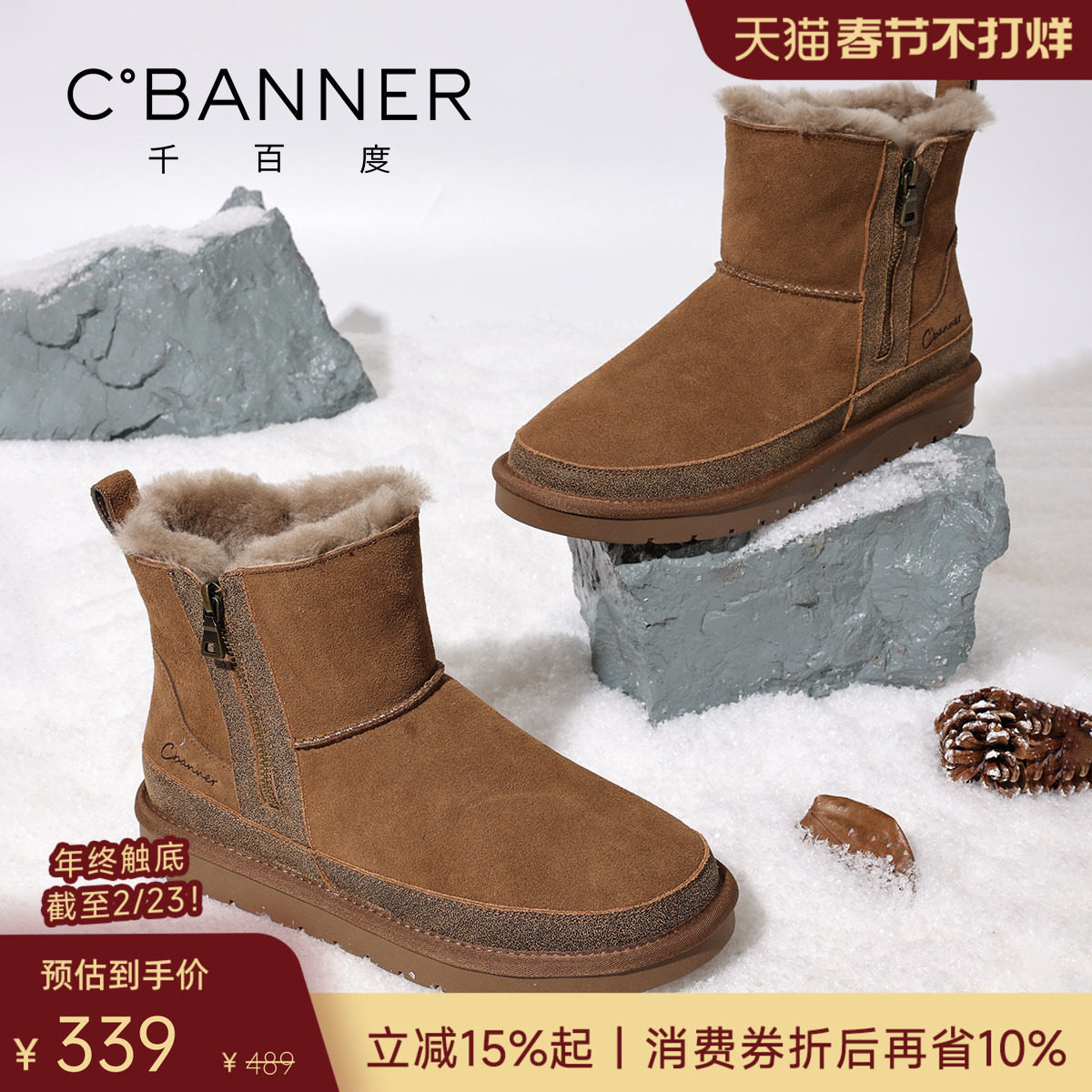 千百度冬季新款雪地靴加绒棉鞋保暖防寒男靴东北靴户外加厚工装靴