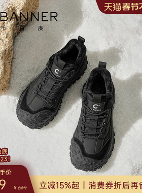 千百度冬季新款男鞋加绒加厚棉鞋保暖男士运动休闲鞋徒步登山鞋