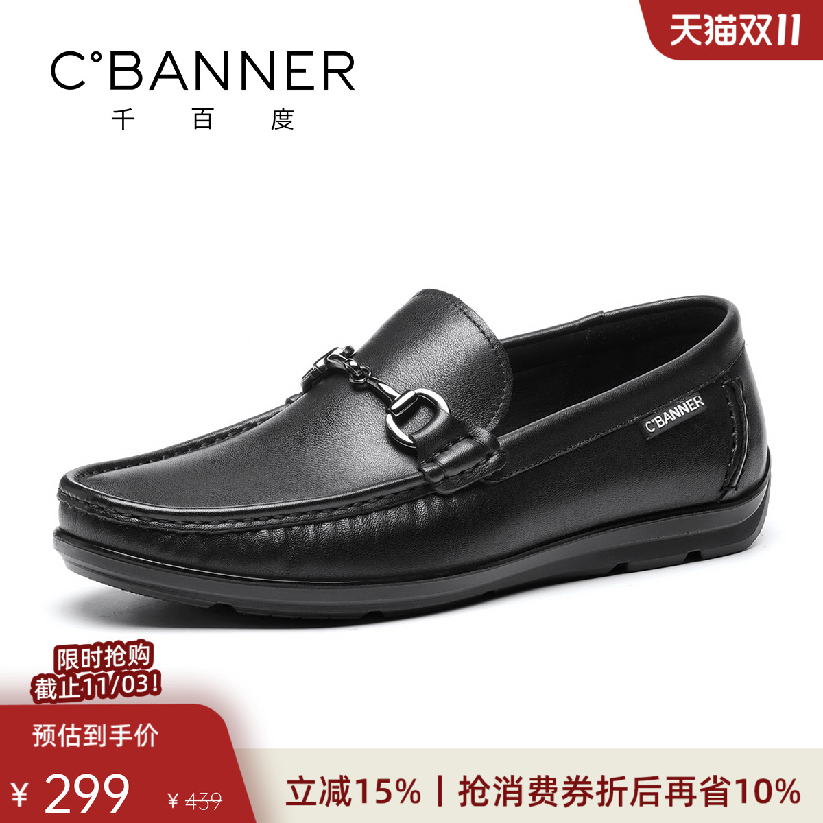 千百度头层牛皮一脚蹬懒人乐福鞋