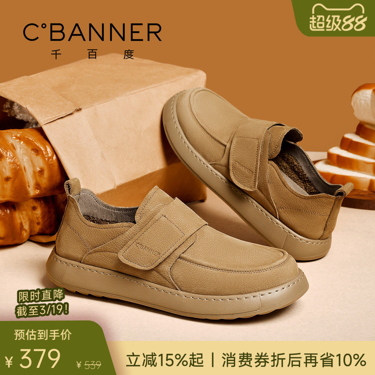 【头层牛皮】千百度工装鞋男款春季2026新款休闲鞋子一脚蹬乐福鞋