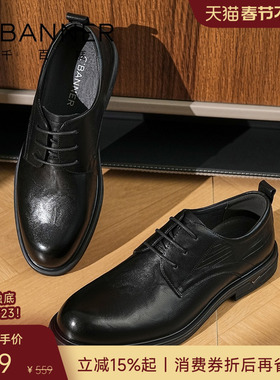 【头层牛皮】千百度男鞋新款真皮软底商务正装皮鞋男士增高德比鞋