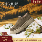 冬季 一脚蹬防寒棉鞋 新款 千百度男鞋 保暖鞋 雪地靴男士 加厚勃肯鞋