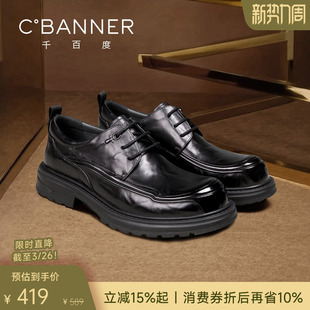 新款 千百度男鞋 增高商务正装 皮鞋 真皮软底德比鞋 男士 头层牛皮