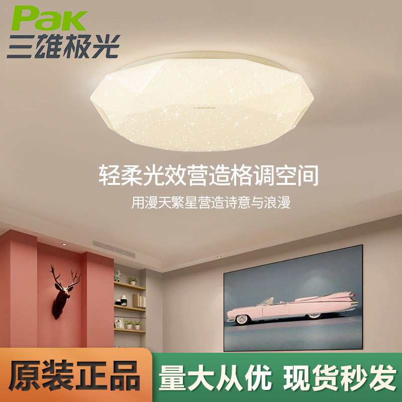 简约现代创意圆形LED灯罩外壳